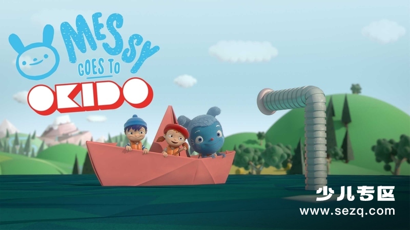 梅西去乐趣岛 - 动画资源画廊第1张