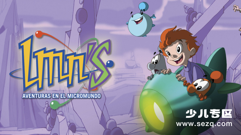 冒险小英雄 - 动画资源画廊第1张