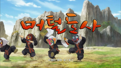 国产动画片《毛娃道士》第一季 国语版 全26集MP4下载 - 少儿专区