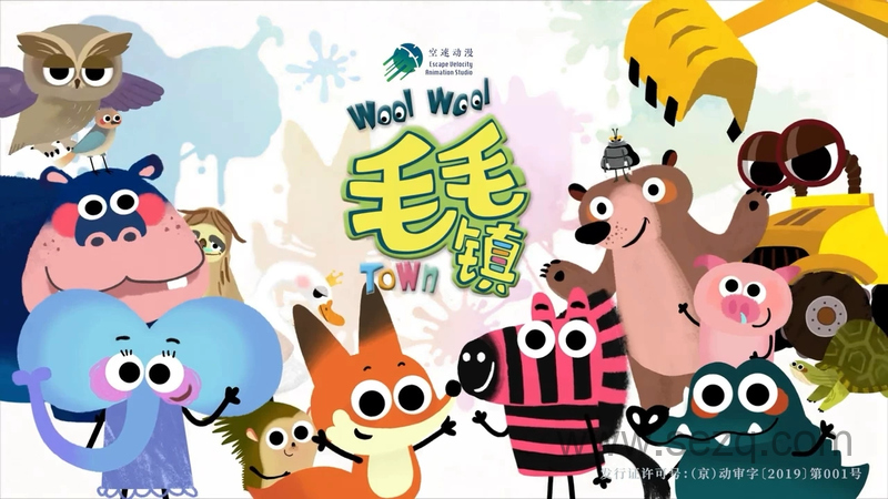 毛毛镇 - 动画资源画廊第1张