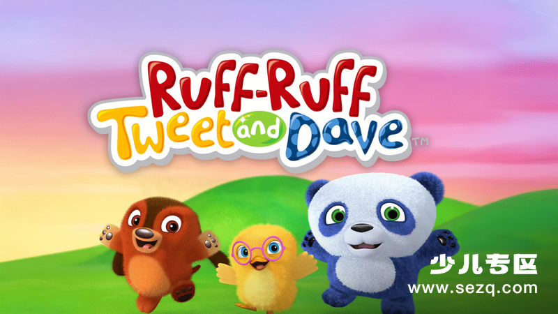 毛毛绒绒和胖胖 - 动画资源画廊第1张