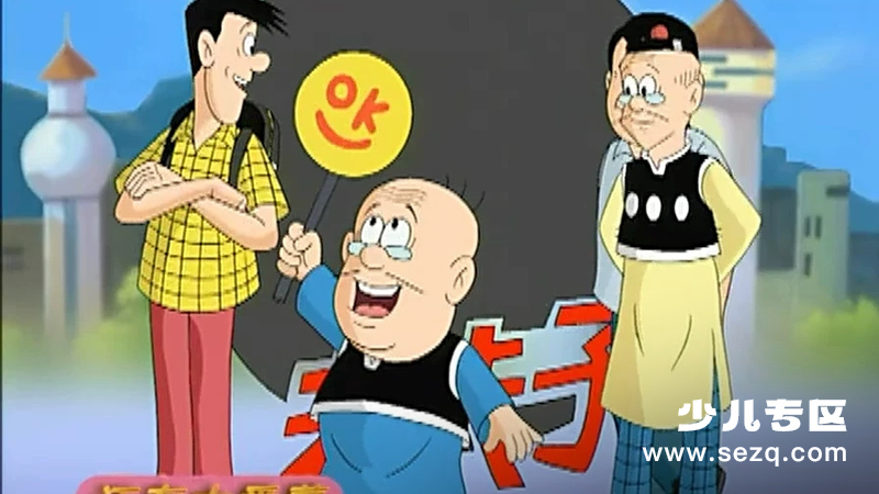 老夫子之魔界梦战记 - 动画资源画廊第1张