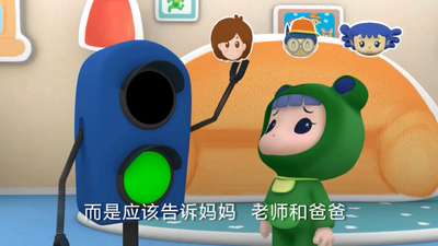 国产安全动画《乐比悠悠系列之安全教育》第一季 国语版 全52集MP4下载 - 少儿专区