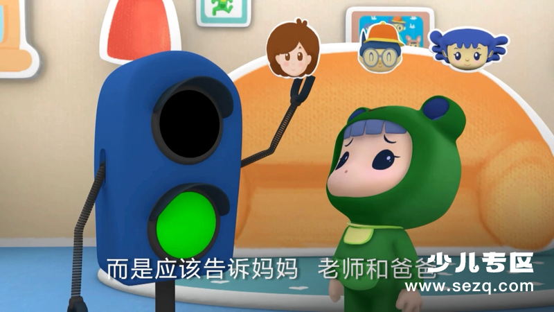 乐比悠悠系列之安全教育 - 动画资源画廊第1张