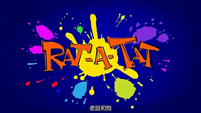 国产搞笑动画《老鼠和狗 Rat-a-Tat》第一季 国语版 全234集MP4下载 - 少儿专区
