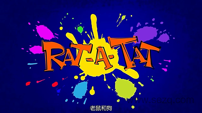 老鼠和狗 - 动画资源画廊第1张