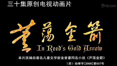 少儿作文课《猫博士：颠覆传统的超级作文课，让孩子轻松搞定写作》第一季 国语中字 全12集MP4下载 - 少儿专区