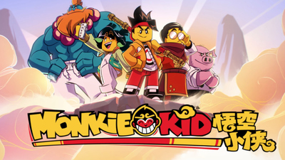 乐高动画片《乐高悟空小侠 LEGO Monkie Kid》第一季 国语中字 全14集MP4下载 - 少儿专区