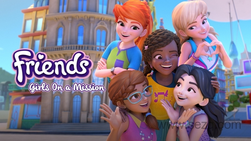 乐高好朋友：女孩在行动 - 动画资源画廊第1张