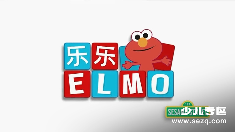 乐乐艾摩 - 动画资源画廊第1张