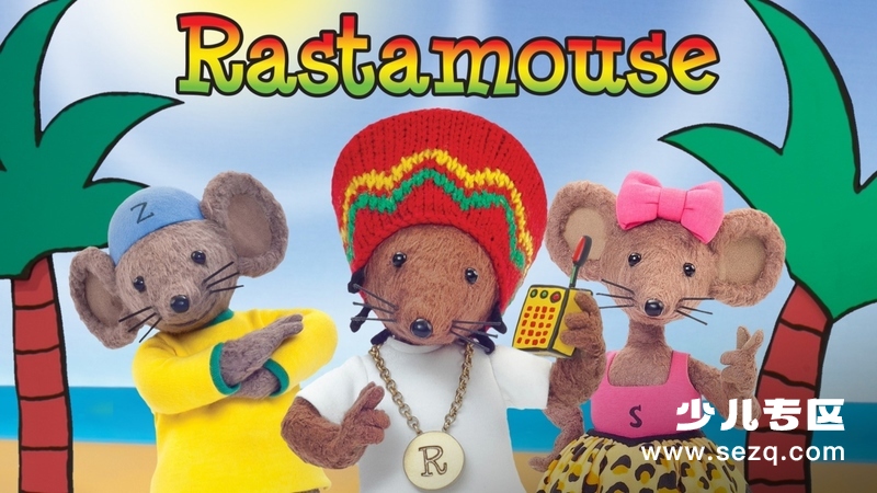 雷鬼小鼠 - 动画资源画廊第1张