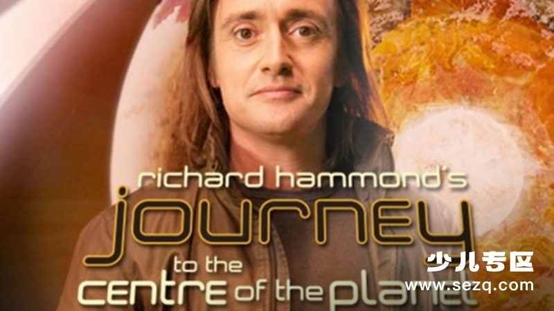 旅行到地球内部 - 动画资源画廊第1张