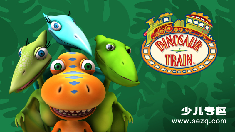 恐龙列车 - 动画资源画廊第1张