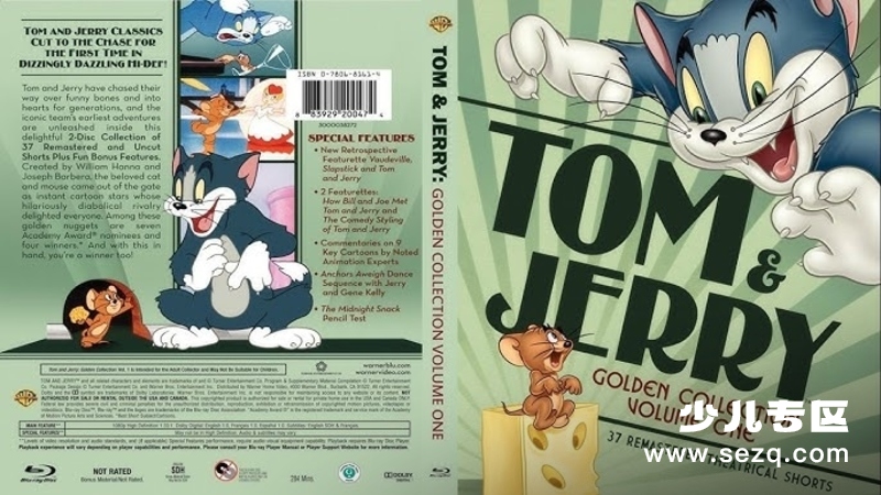 猫和老鼠黄金合集 - 动画资源画廊第1张