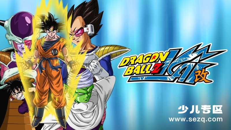 龙珠改 - 动画资源画廊第1张