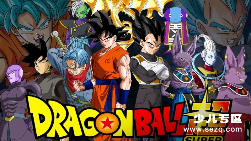 龙珠超 - 动画资源画廊第1张