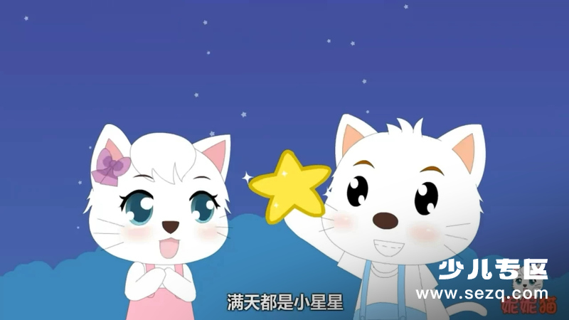 妮妮猫儿歌 - 动画资源画廊第1张