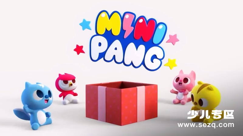 迷你特工队儿歌 - 动画资源画廊第1张