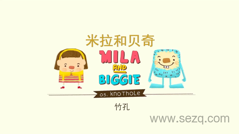 米拉和贝奇 - 动画资源画廊第1张