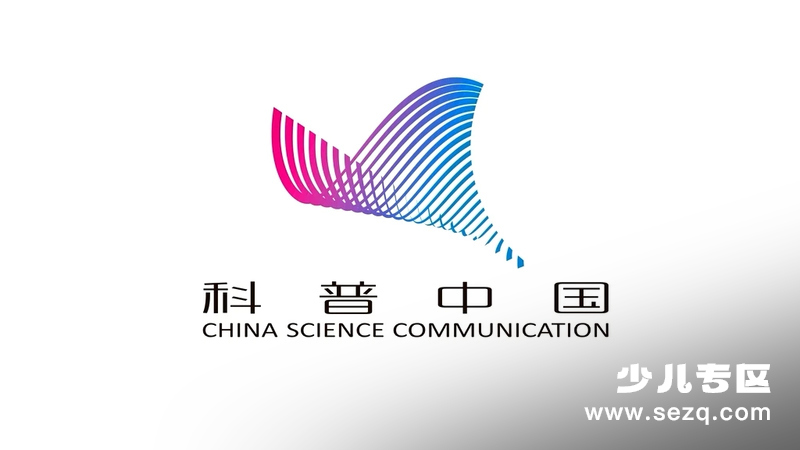 科普中国之乐乐熊奇幻追踪 - 动画资源画廊第1张