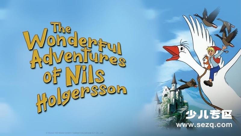 尼尔斯骑鹅旅行记 - 动画资源画廊第1张