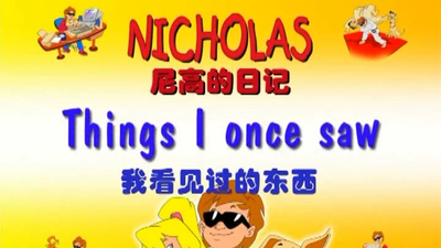 英国少儿动画《尼高的日记 Nicholas' Diary》第一季 英文版 全26集MP4下载 - 少儿专区