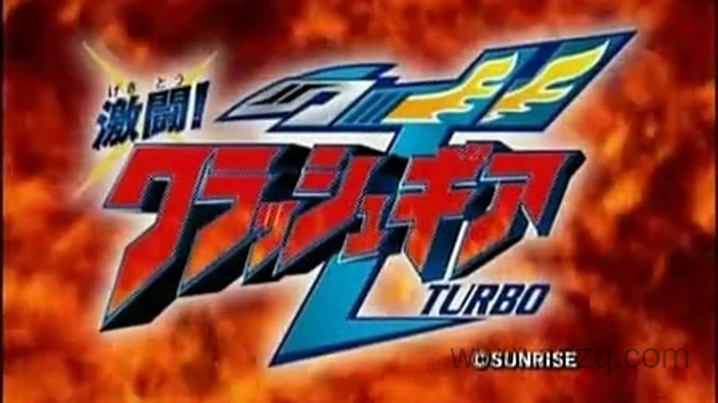 激斗战车 - 动画资源画廊第1张