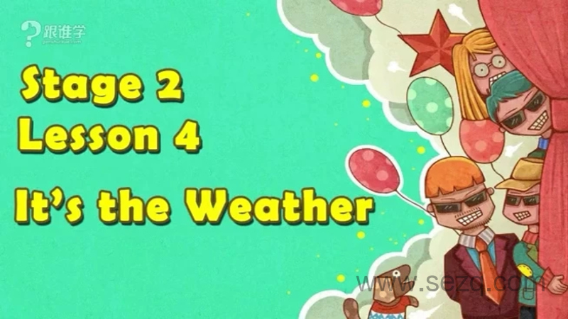 牛津阅读树 - 动画资源画廊第1张