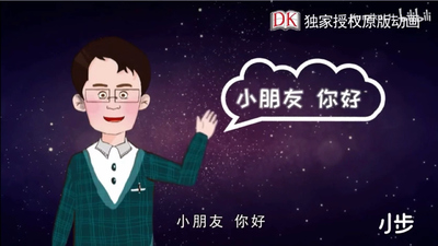 生活常识动画《那些重要的事》第一季 国语版 全48集MP4下载 - 少儿专区