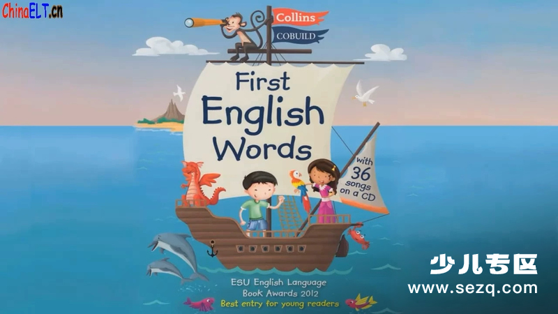 尼尔森的单词世界 - 动画资源画廊第1张