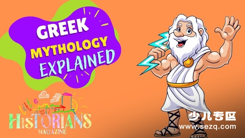 讲给孩子的希腊神话故事 - 动画资源画廊第1张