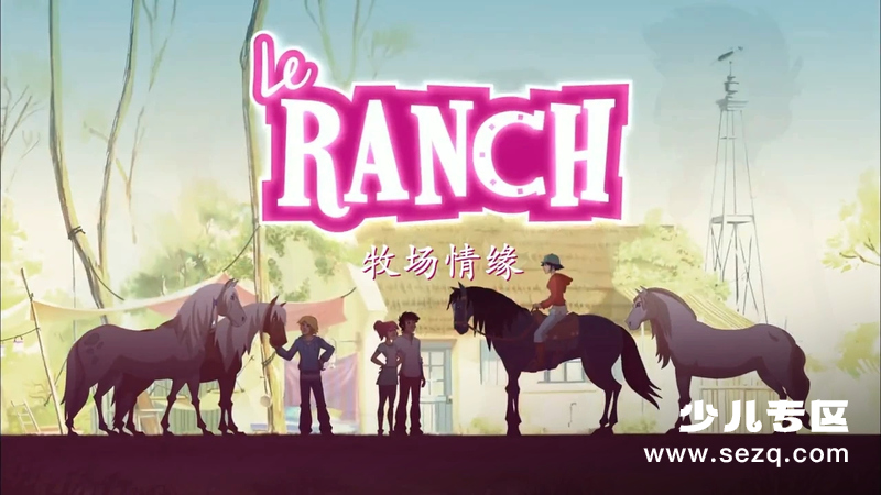 牧场情缘 - 动画资源画廊第1张