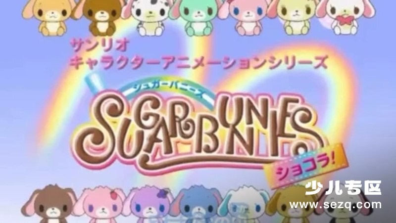 焦糖兔夏可莉 - 动画资源画廊第1张