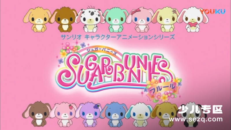 焦糖兔伏而尔 - 动画资源画廊第1张