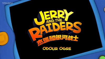 科幻动画片《杰瑞和银河战士 Jerry And The Raiders》第一季 国语版 全26集MP4下载 - 少儿专区
