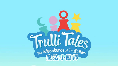 意大利动画片《魔法小厨师 Trulli Tales》第一季 国语版 全52集MP4下载 - 少儿专区