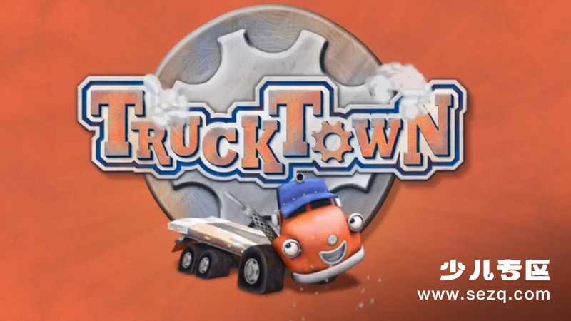 卡车小镇 - 动画资源画廊第1张