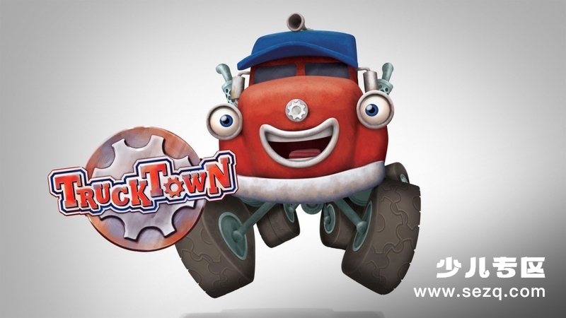 卡车小镇 - 动画资源画廊第1张