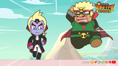 国产少儿动画《开心超人联盟之能源核守护者》第一季 国语中字 全52集MP4下载 - 少儿专区