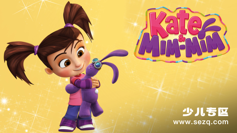 凯特与米米兔 - 动画资源画廊第1张