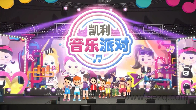 凯利的音乐派对 - 动画资源画廊第1张