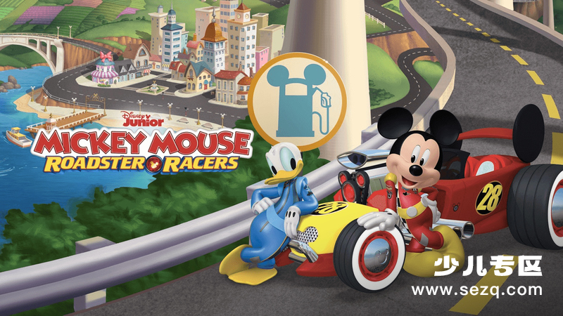 米奇与赛车手 - 动画资源画廊第1张