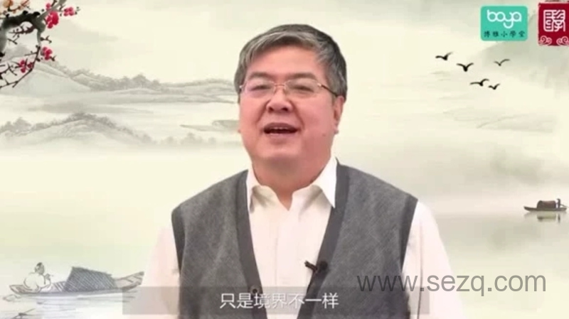 课本中的论语 - 动画资源画廊第1张