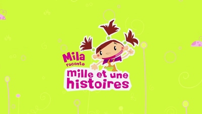 法国动画片《米拉小姐 Missy Mila》第一季 国语版 全52集MP4下载 - 少儿专区