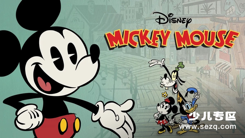 米老鼠和朋友们 - 动画资源画廊第1张