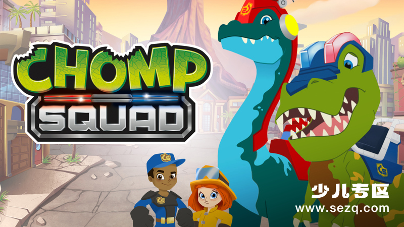 恐龙救援队 - 动画资源画廊第1张