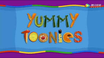 果蔬启蒙动画《果蔬宝宝 Yummy Toonies》第一季 国语版 全104集MP4下载 - 少儿专区