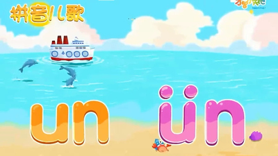 国产拼音动画《哈利学前班之拼音篇 Harry Preschool: Pinyin Chapter》第一季 国语版 全31集MP4下载 - 少儿专区