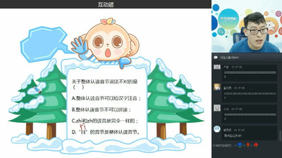 国产拼音动画《拼音王国大冒险》第一季 国语版 全8集MP4下载 - 少儿专区
