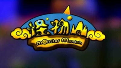 上美厂动画片《怪物山 Monster Mountain》第一季 国语版 全104集MP4下载 - 少儿专区